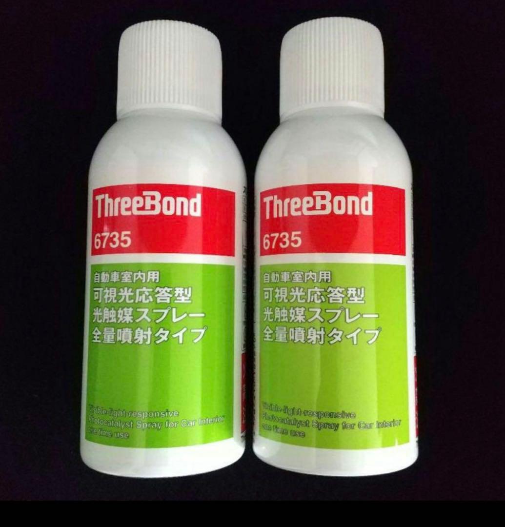 スリーボンド 6735 12本セット