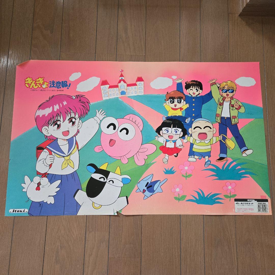 きんぎょ注意報 ポスター 非売品 昭和レトロ レア 漫画 アニメ - メルカリ