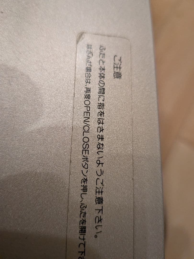 SONY CELEBRITY Ⅱ MD-7000 CD MD ラジオ プレーヤー