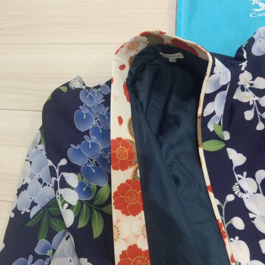 Catherine Cottage 卒業式袴セット 150サイズ 藤花柄