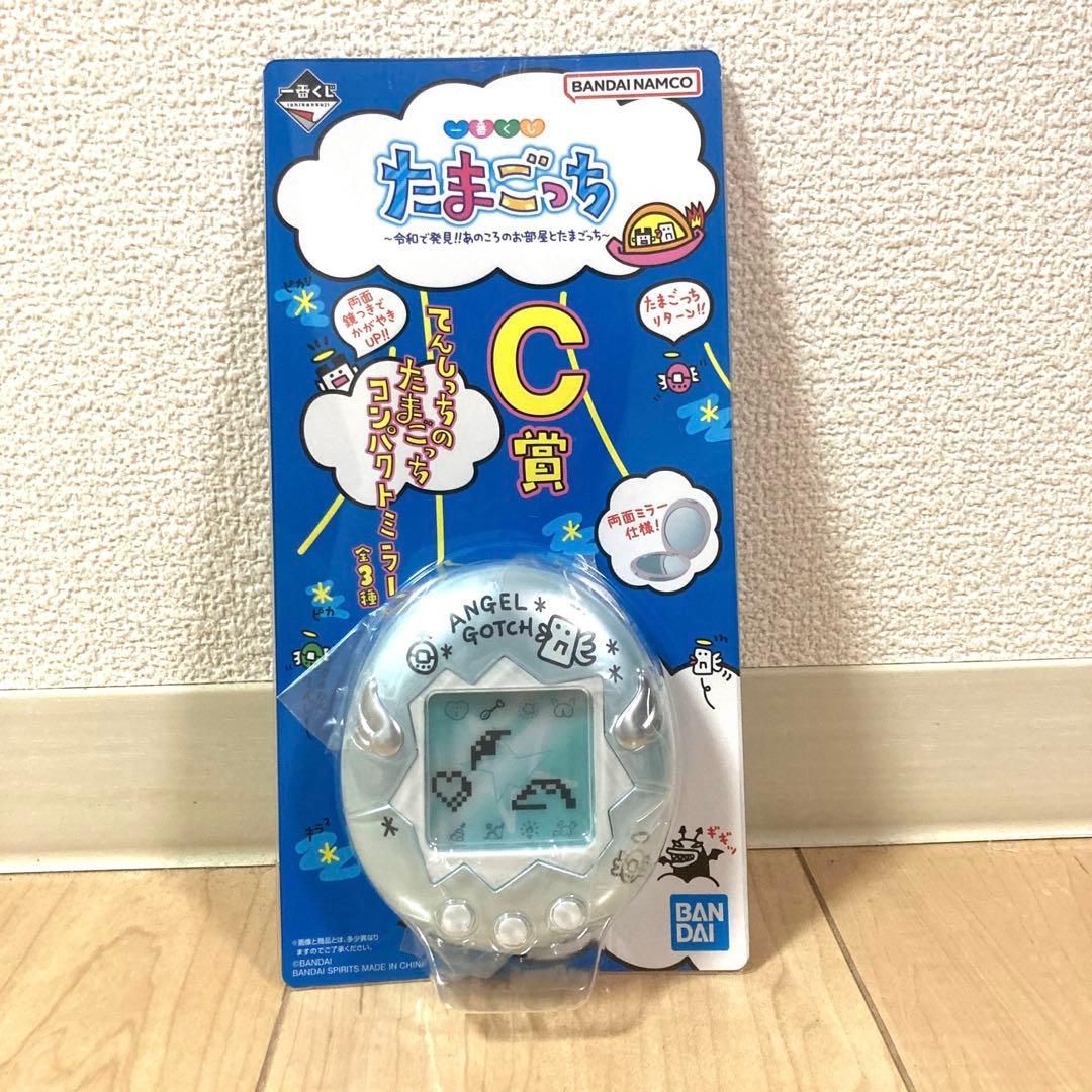 たまごっち一番くじ C賞てんしっちミラー - メルカリ