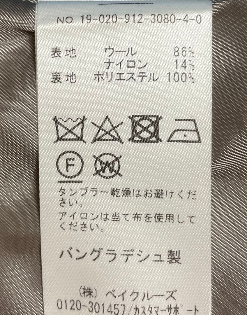 ☆美品☆スローブイエナ 定価27,500円 HAMILTONフードロングコート