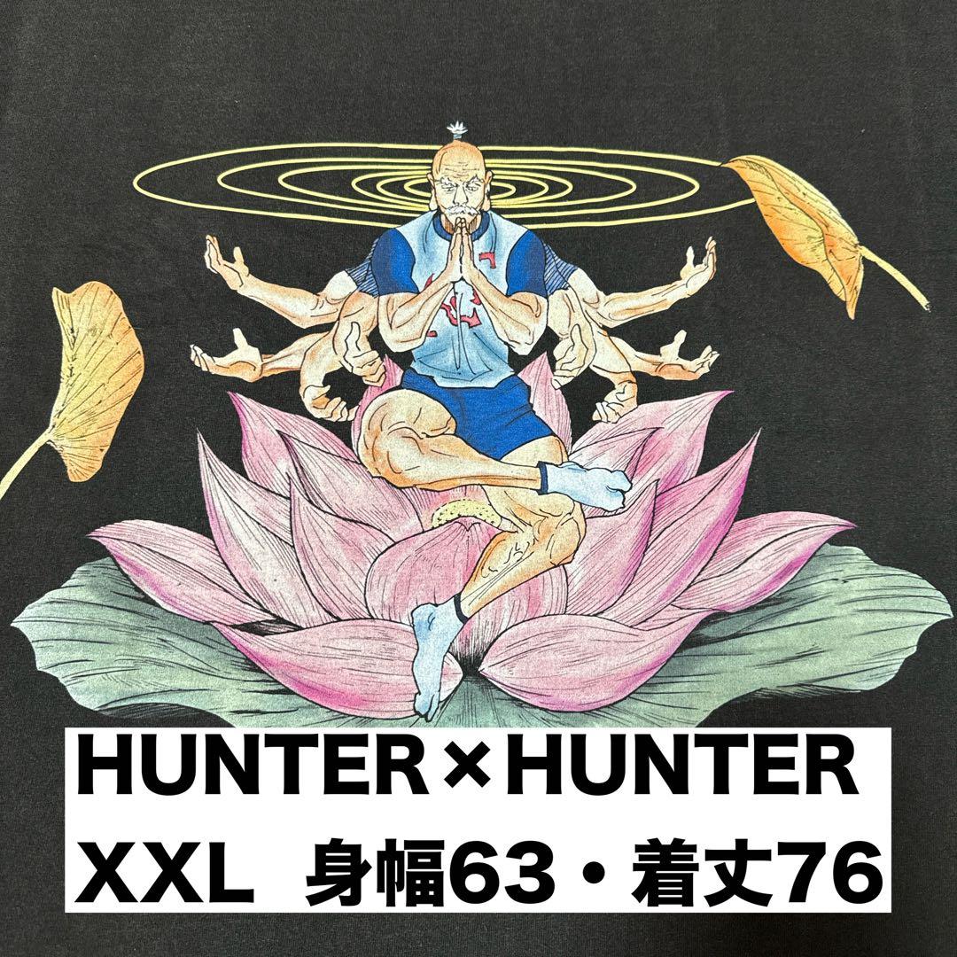 HUNTER×HUNTER ネテロ メルエム Tシャツ - メルカリ