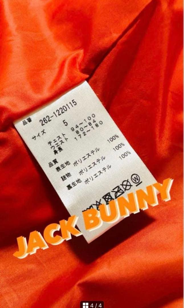 JACK BUNNY フード付きダウンジャケット ブラック