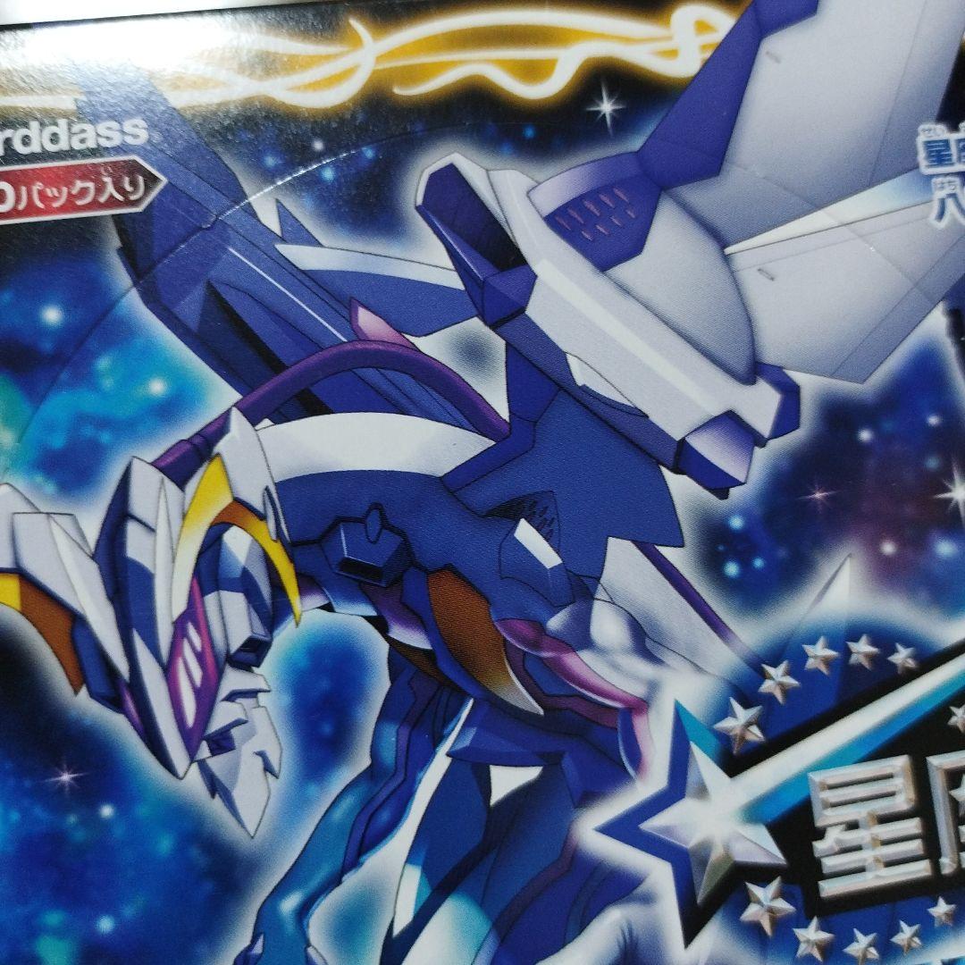 未開封ブースターボックス　バトルスピリッツ　星座編第1弾　八星龍降臨