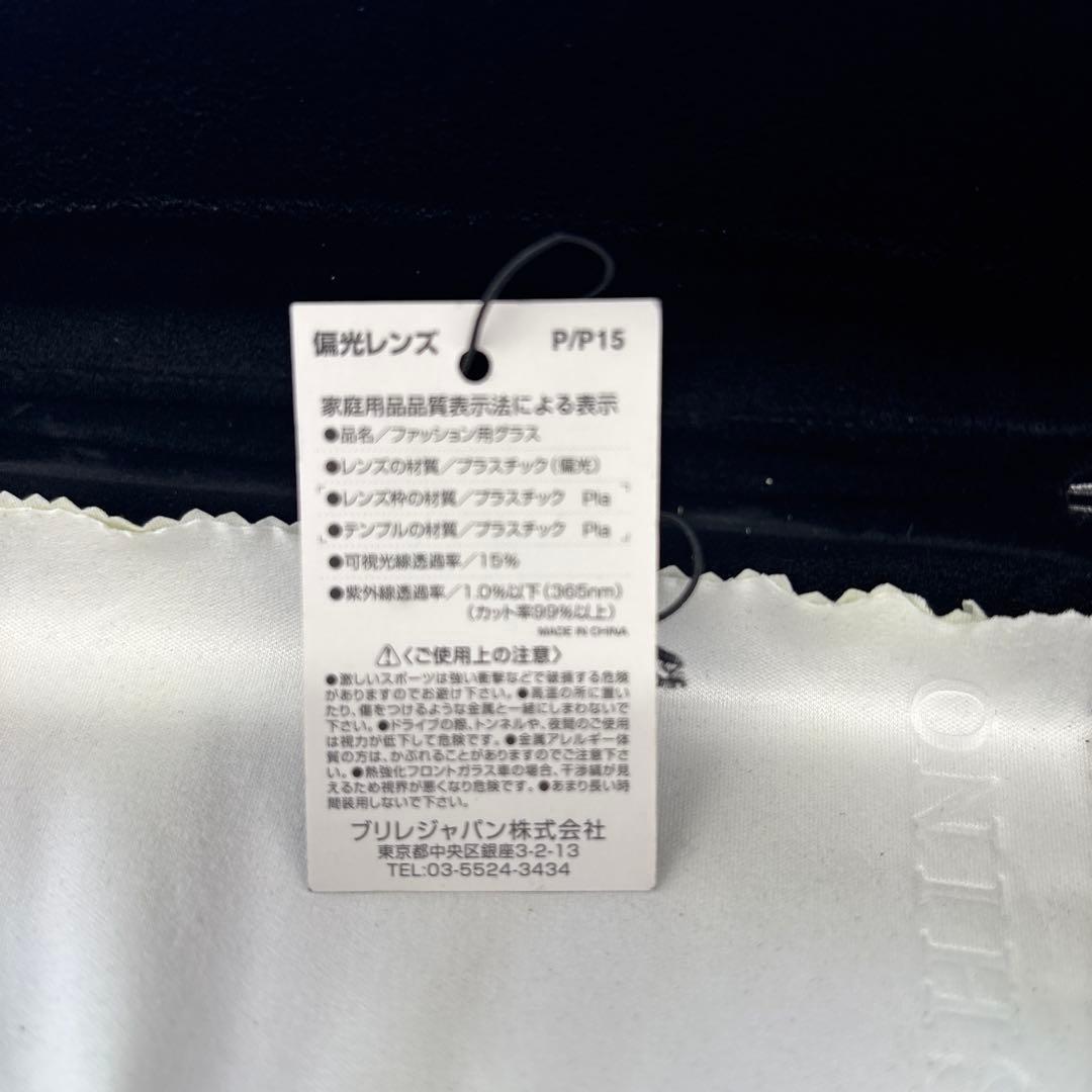 【1月SALE】HOSHINO サングラス ケース付き　スポーツ