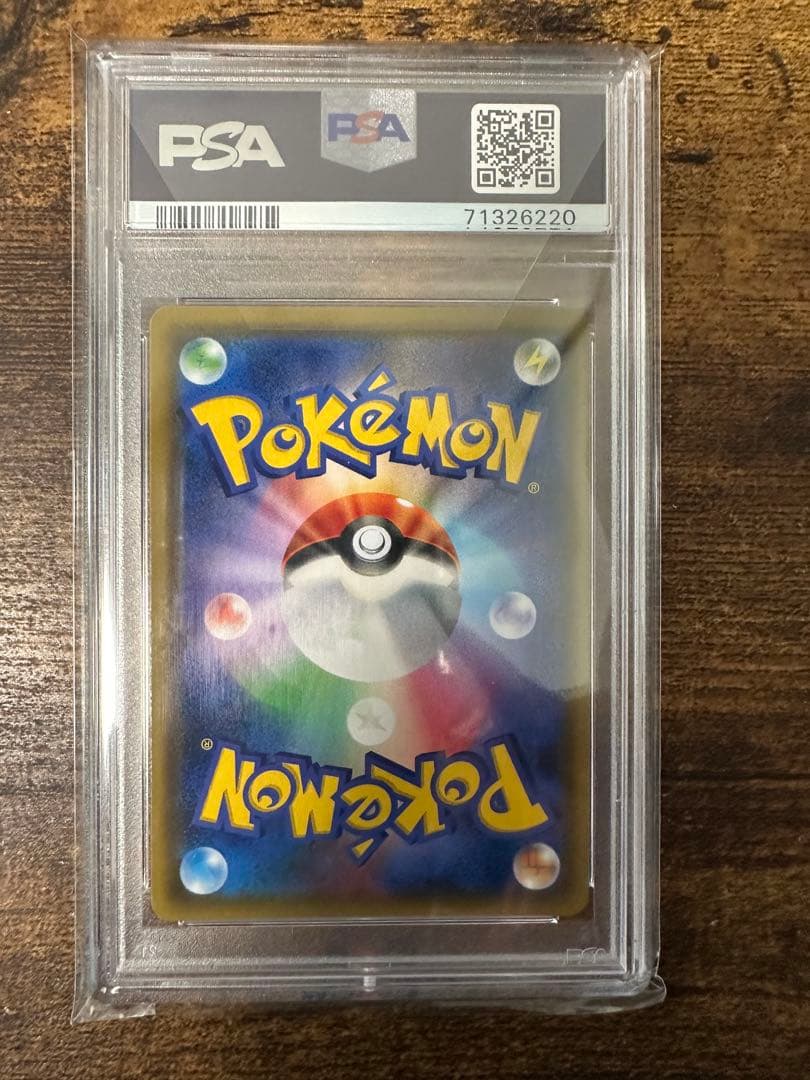 PSA10 ムサシとコジロウ SR 062