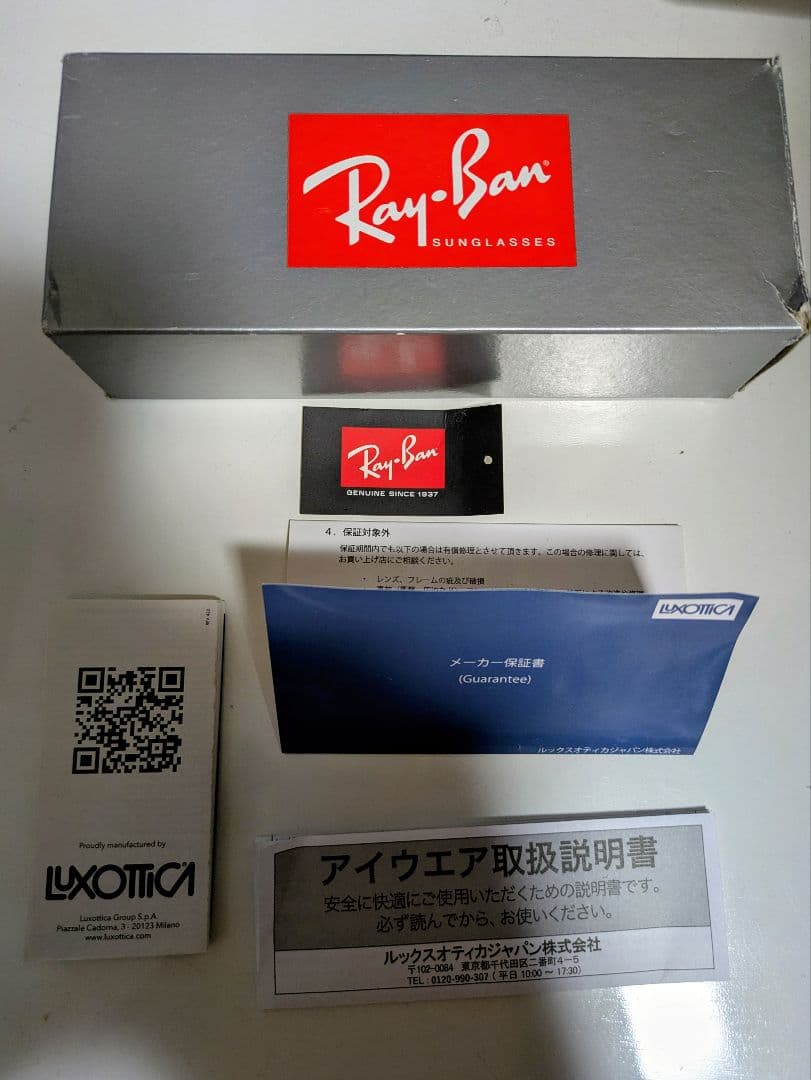 レイバン RayBan サングラス　rb2132f ニューウェイファーラー