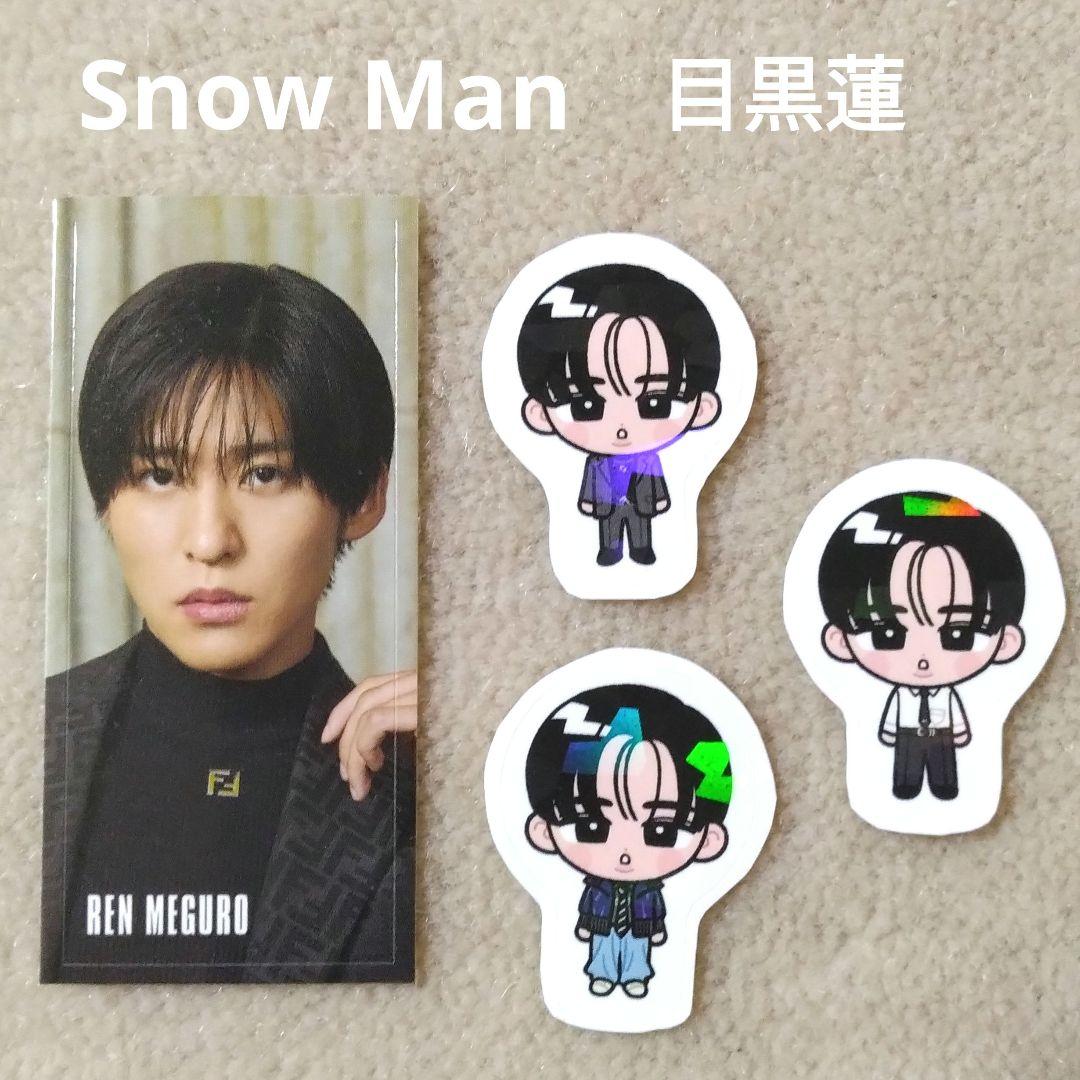 Snow Man RAYS 目黒蓮 CD購入特典 すのチルステッカーシール - メルカリ