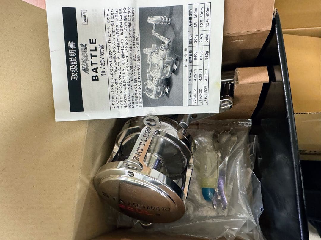 アリゲーター　バトル20 リール シルバー