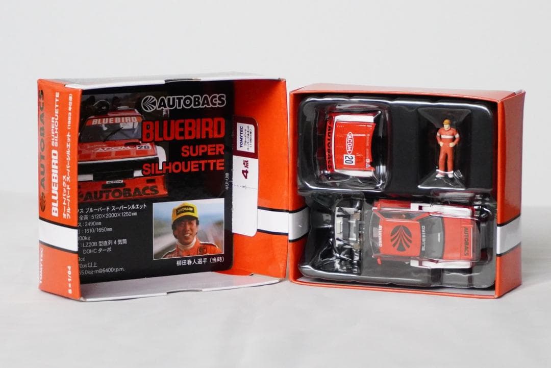 新品おもちゃ・ホビー・グッズ - オートバックス ブルーバード