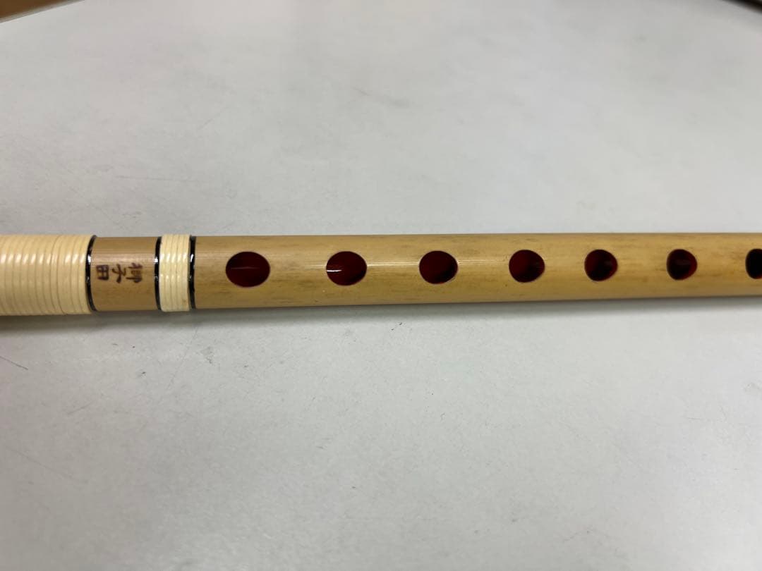 獅子田7穴 篠笛 八本調子