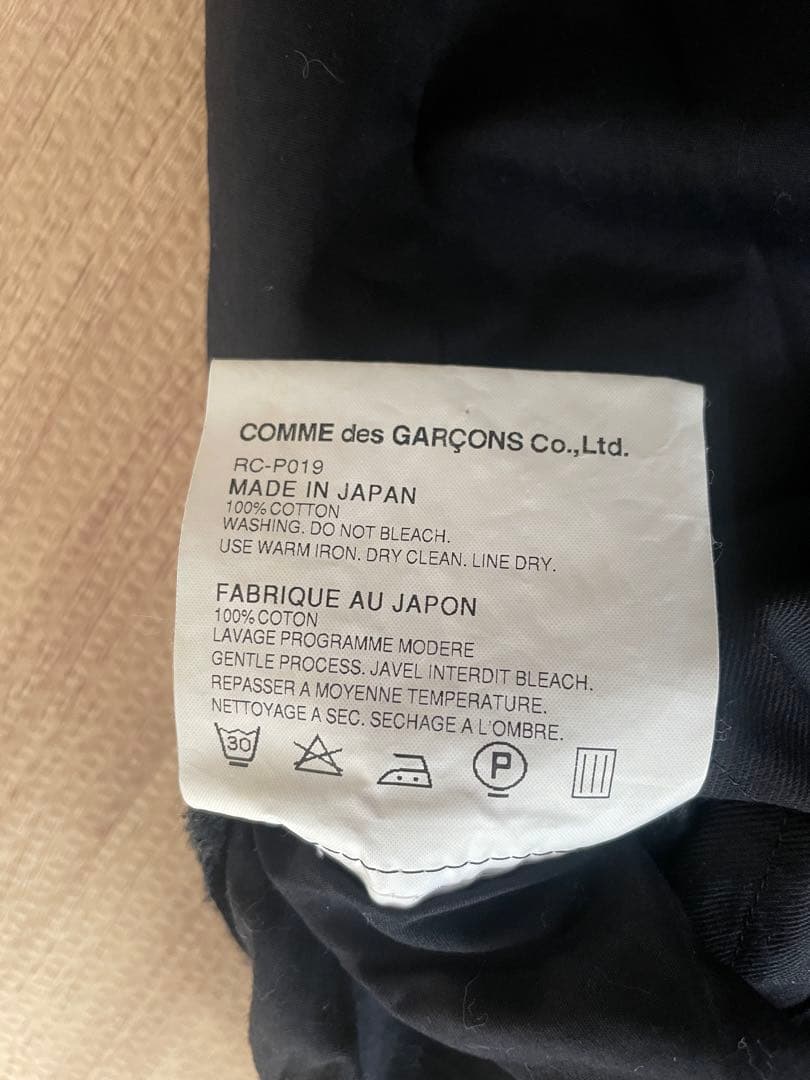 コムデギャルソン　ショートサルエル