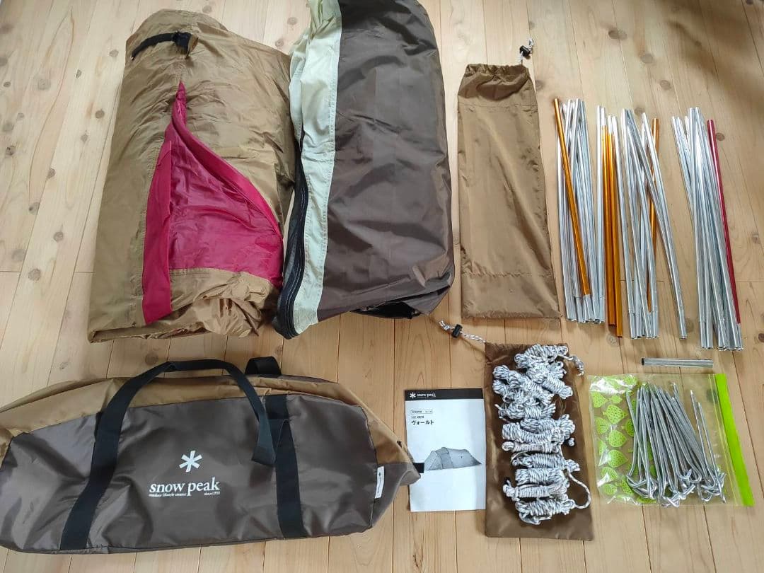  peak SDE-080H テント　ヴォールト