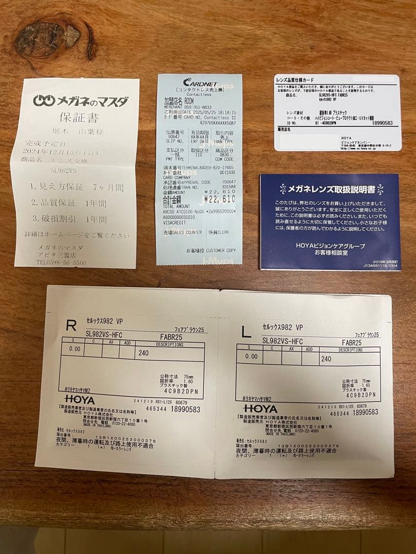 JULIUS TART OPTICAL AR　blackwood 44-22