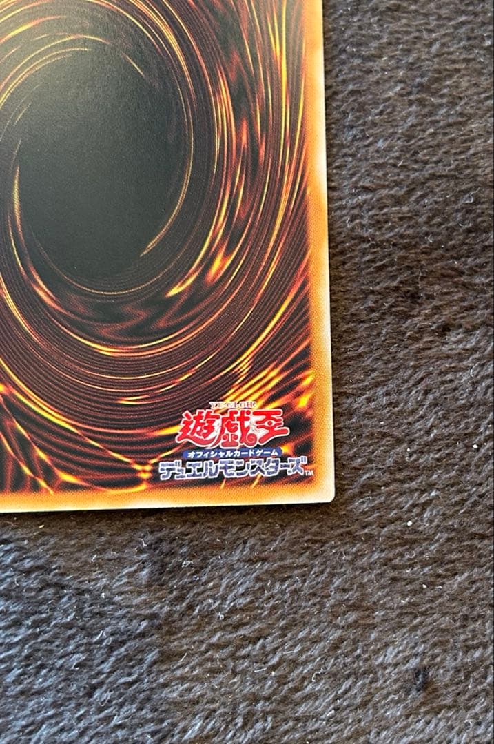 遊戯王　閃刀姫レイ　スタンプエディション　プリシク　プリズマ