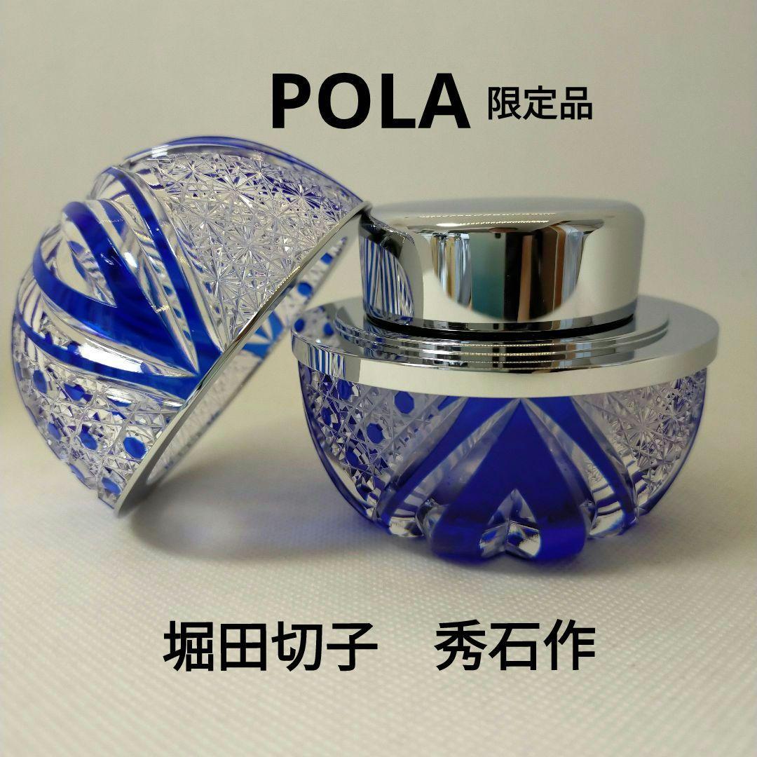 江戸切子 三代秀石作 POLA B.A ザ クリーム 80周年記念 限定品 - メルカリ