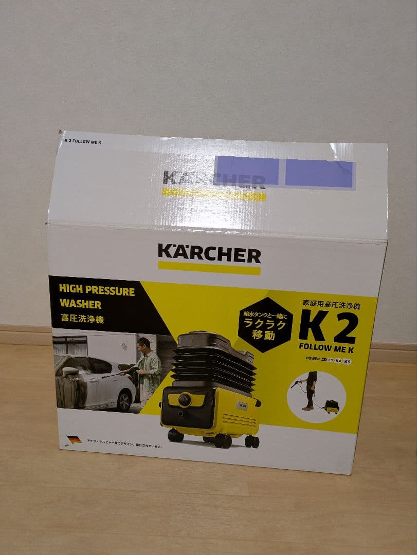 しんぺい☆ケルヒャーK2 Follow Me K