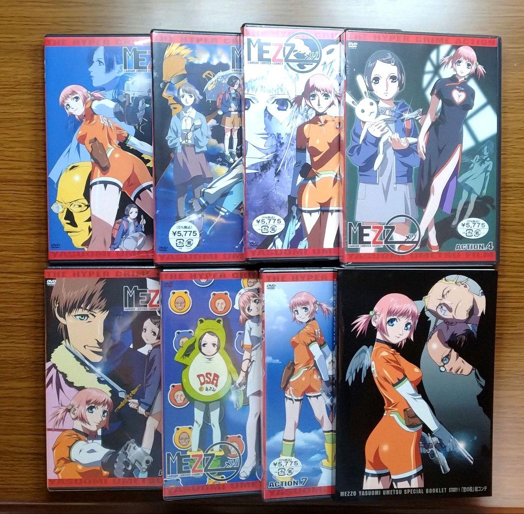 2222tom　【ほぼ未開封・美品】 MEZZO -メゾ-　全7巻　DVD
