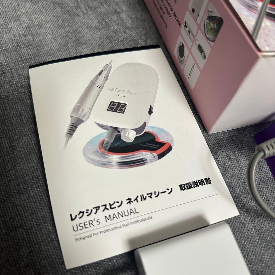 Lxia spin レクシアスピン ネイルマシーン ワイヤレス - メルカリ