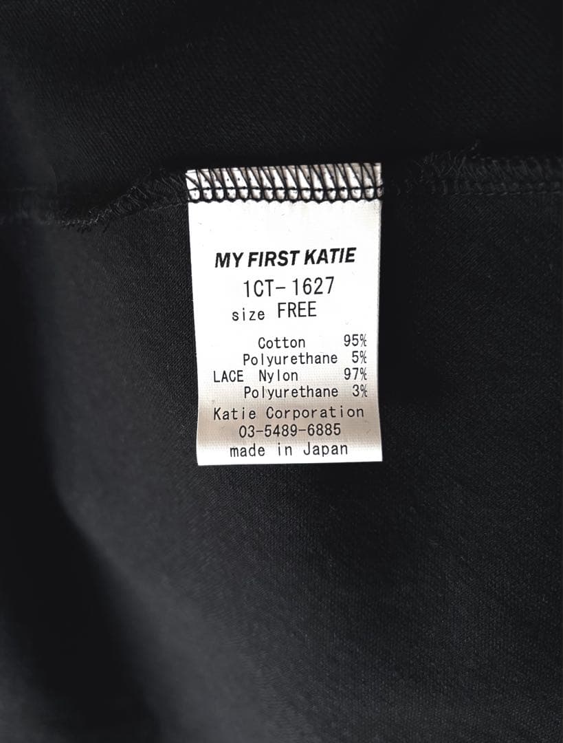 【未着用】Katie MY FIRST KATIE ワンピース 黒 二階堂ふみ
