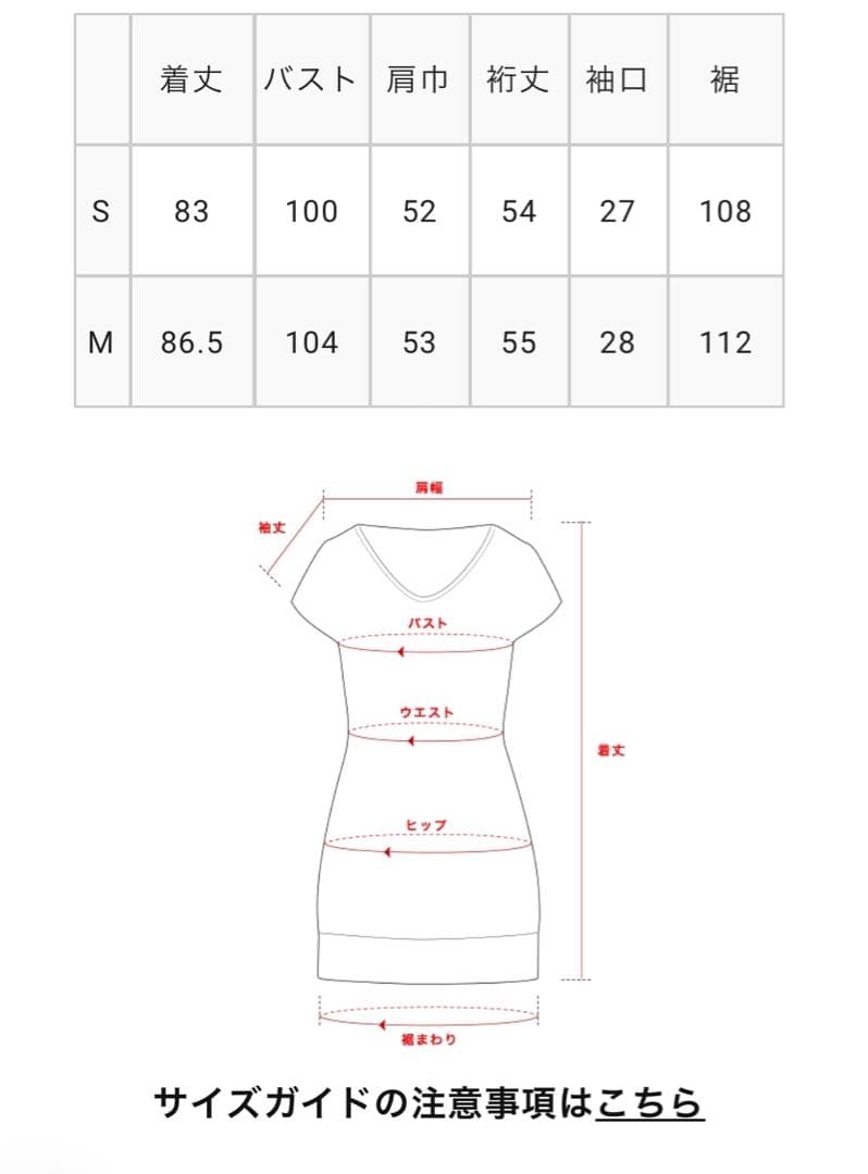【未使用・タグ付き】テーラーベルベットミニワンピース　STYLE MIXER