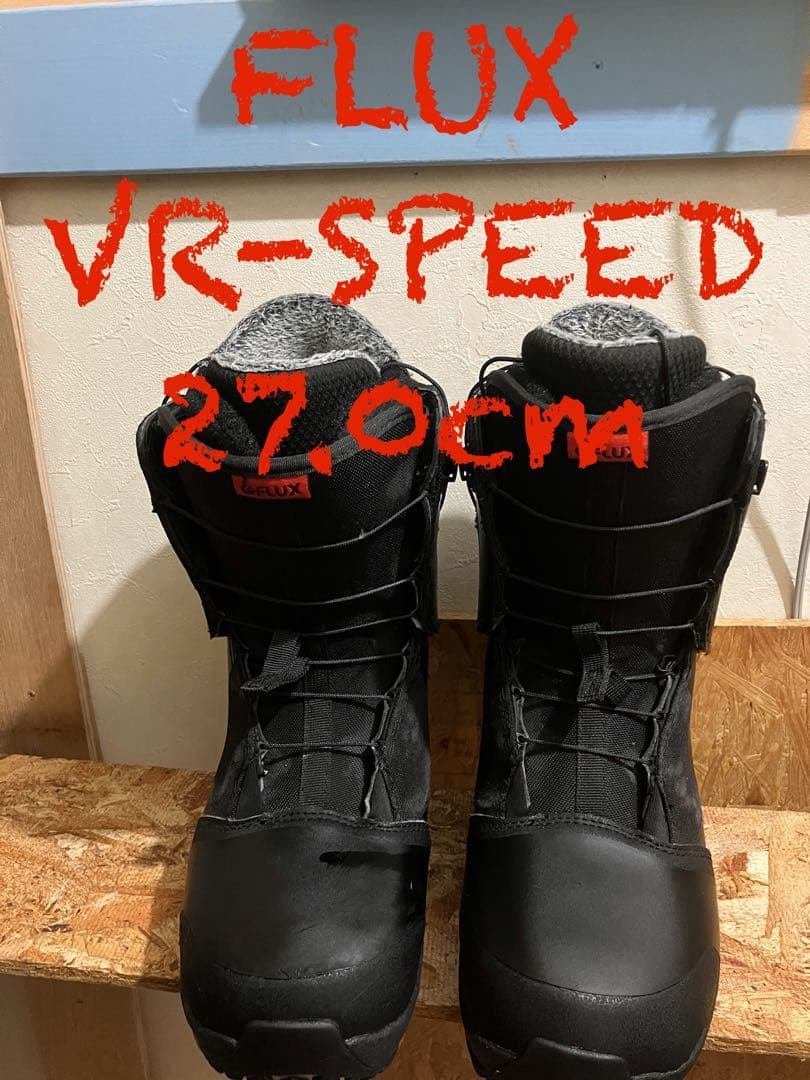 FLUX VR-SPEED 27.0cm フラックスブーツ