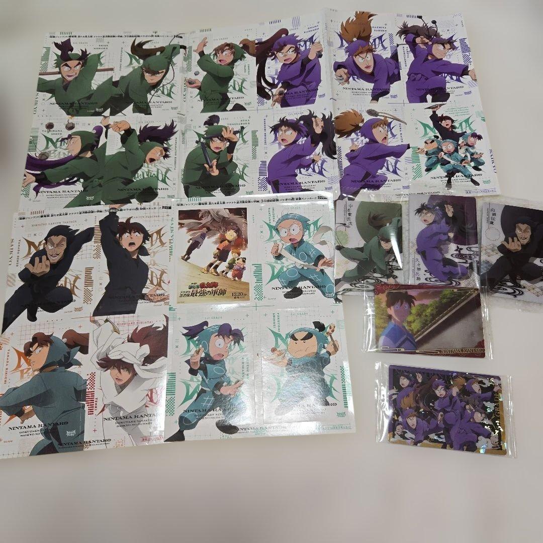 劇場版 忍たま乱太郎 ドクタケ忍者隊最強の軍師 豪華版Blu-ray特典付き