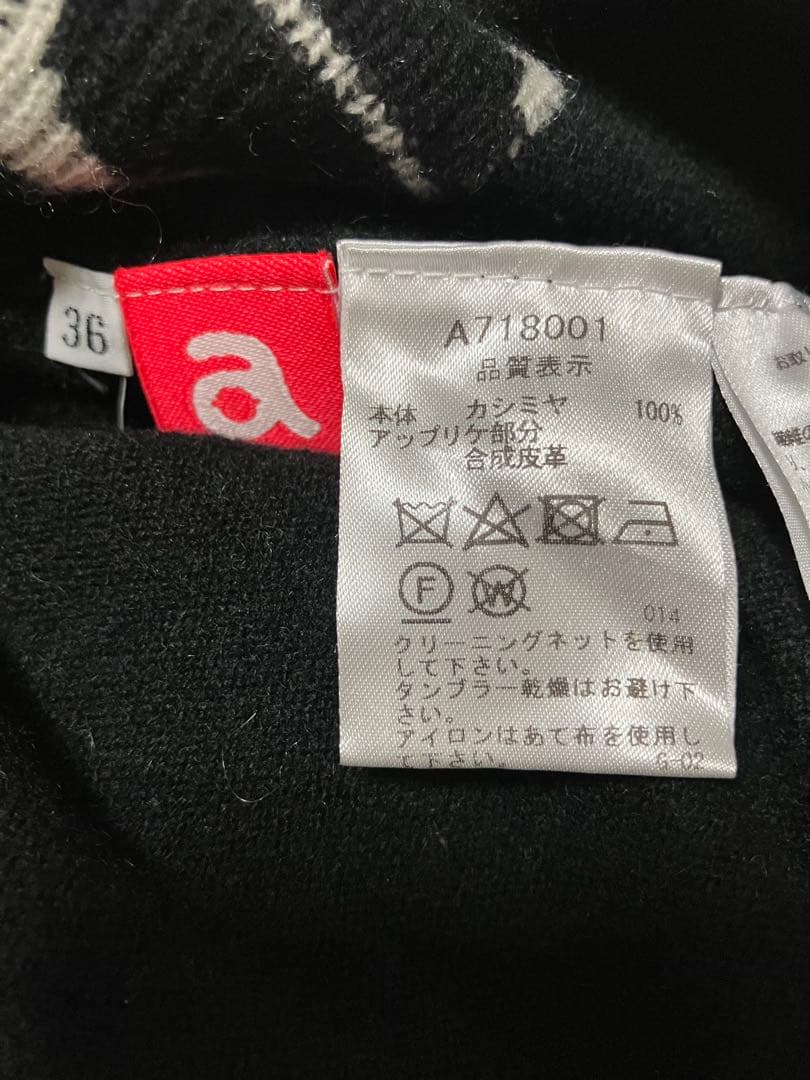 アルチビオarchivio カシミヤ100%セーター サイズ36