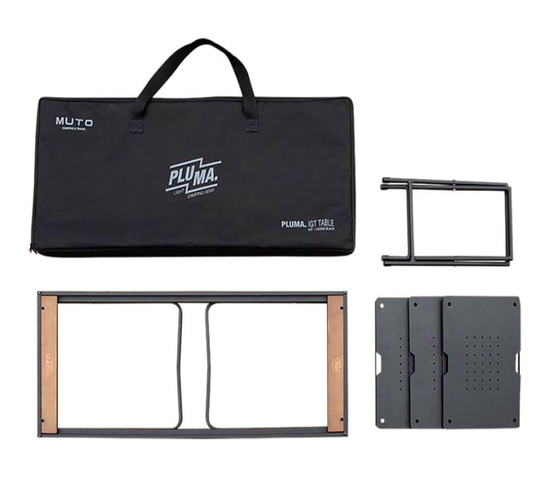 【MUTO・プルマ】IGTテーブル/別売ハンギングラック付き
