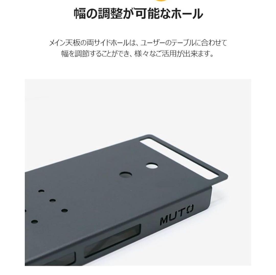 【MUTO・プルマ】IGTテーブル/別売ハンギングラック付き