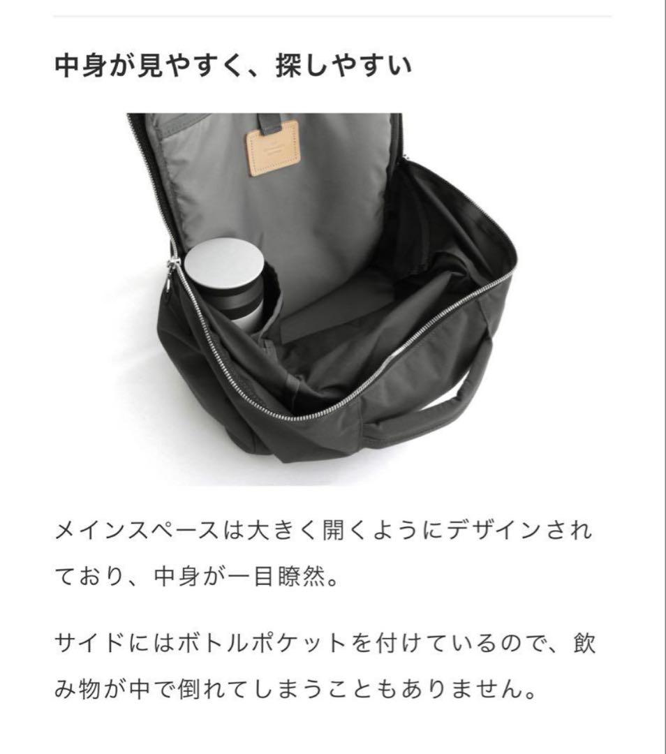 【新品未使用】STANDARD SUPPLY スクエアPCリュック／ブラック