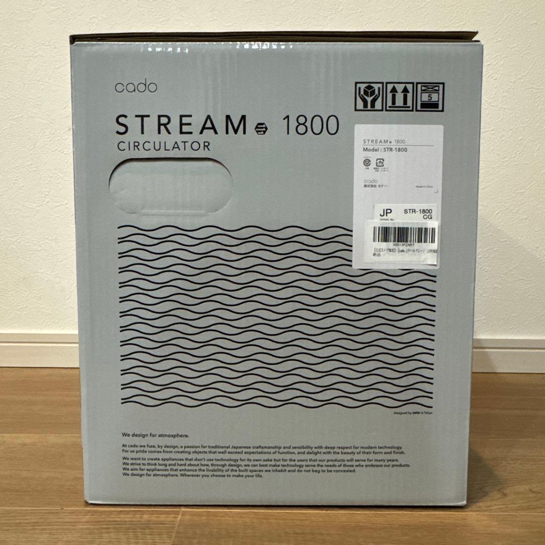 cadoSTREAM 1800 サーキュレーター STR-1800 クールグレー