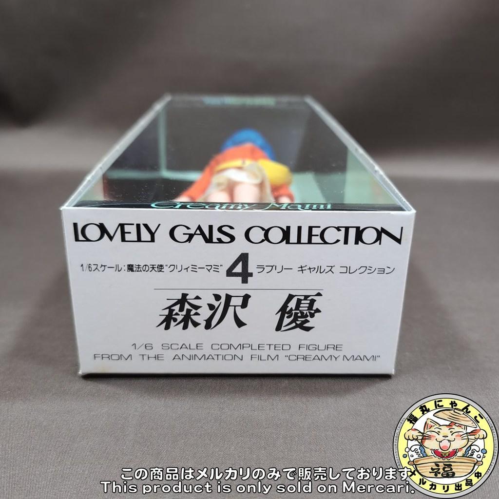 【レア】ラブリー ギャルズコレクション 1/6スケール 森沢優　バンダイ