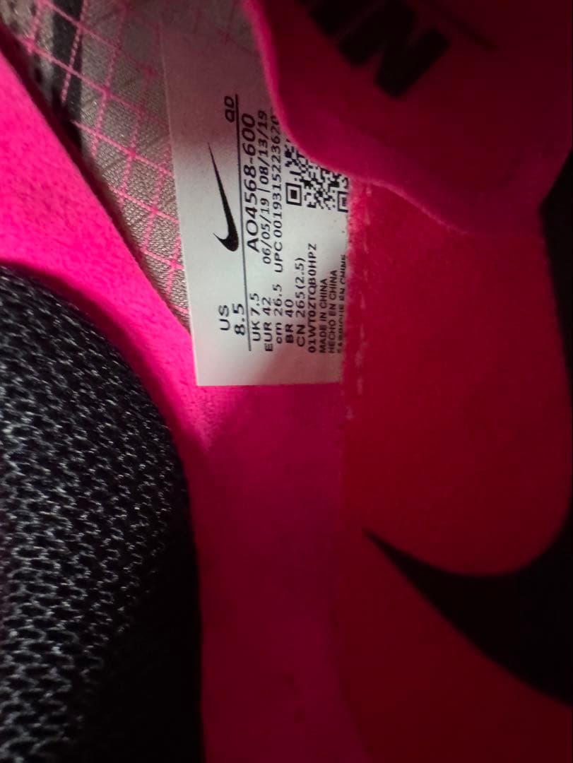 NIKE ZoomXヴェイパーフライNEXT％