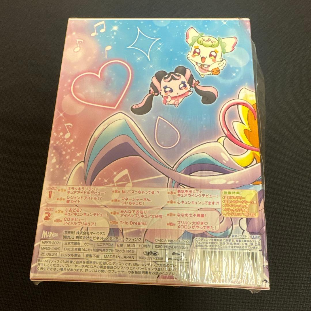 キミとアイドルプリキュア♪ vol.1〈2枚組〉　Blu-ray