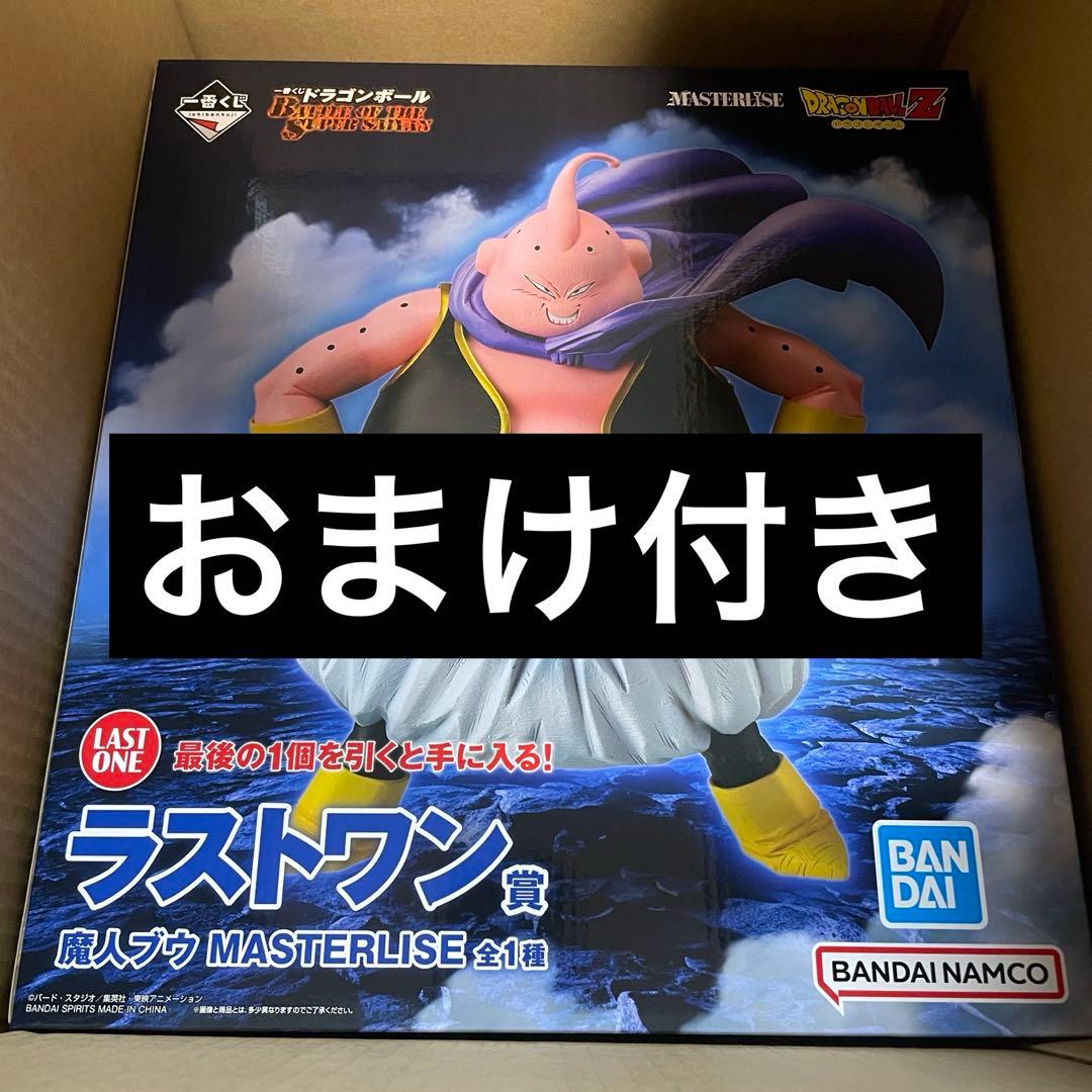 即発送】ドラゴンボール 一番くじ ラストワン賞 魔人ブウ フィギュア