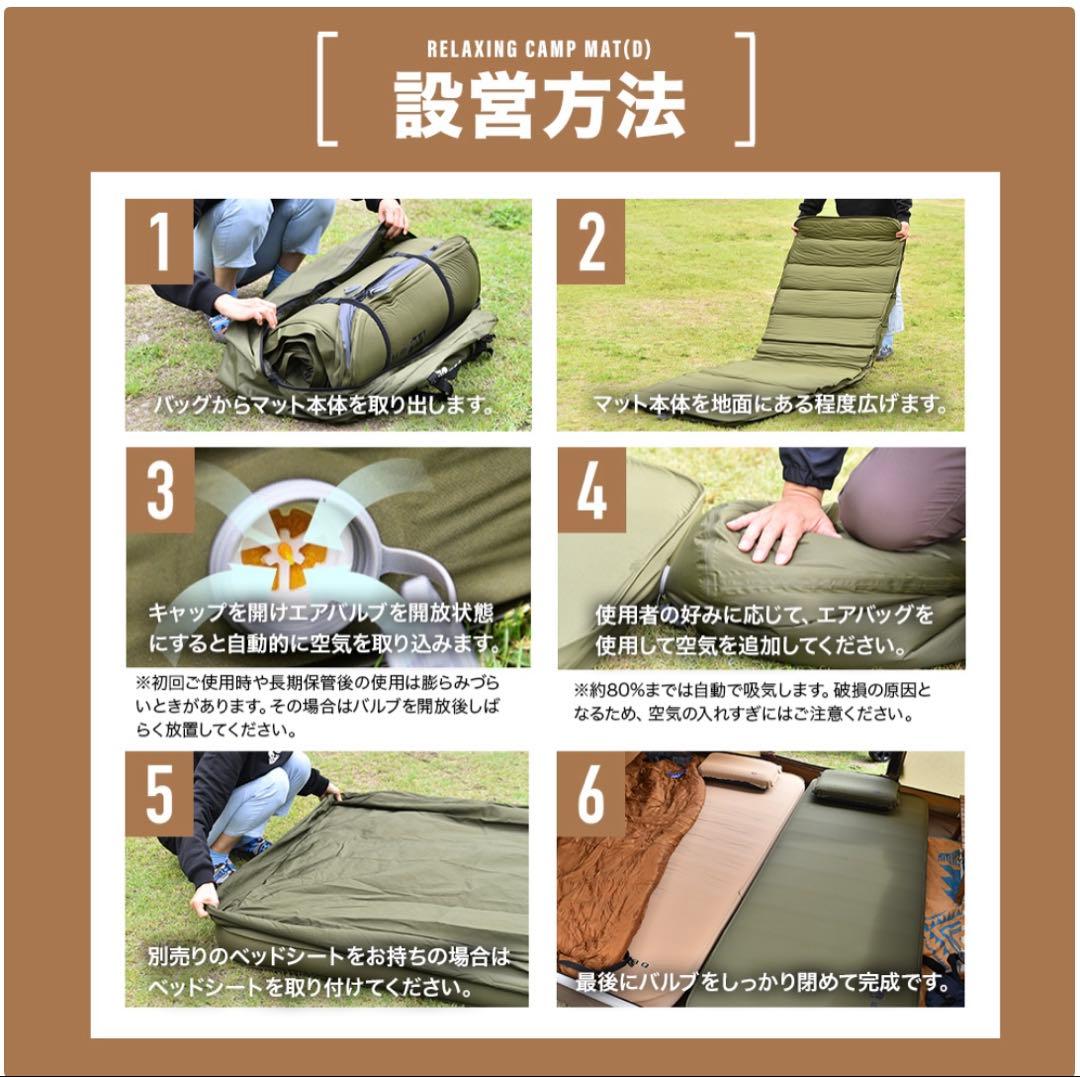 WAQ インフレーターマット厚さ10cm、シングル、専用シーツ付、カラー：タン