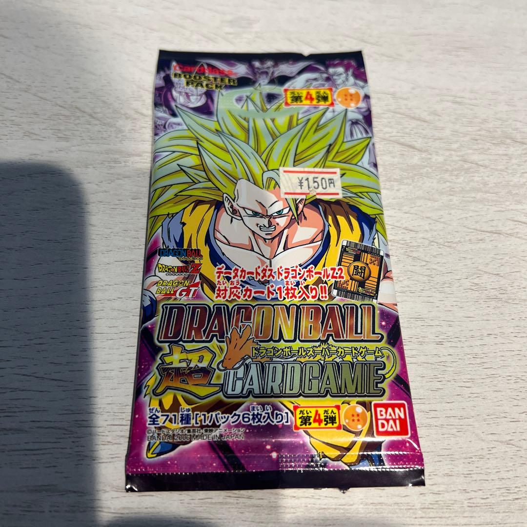 ドラゴンボール 超 新品 未開封 レア カードダス 第4弾 カード パック