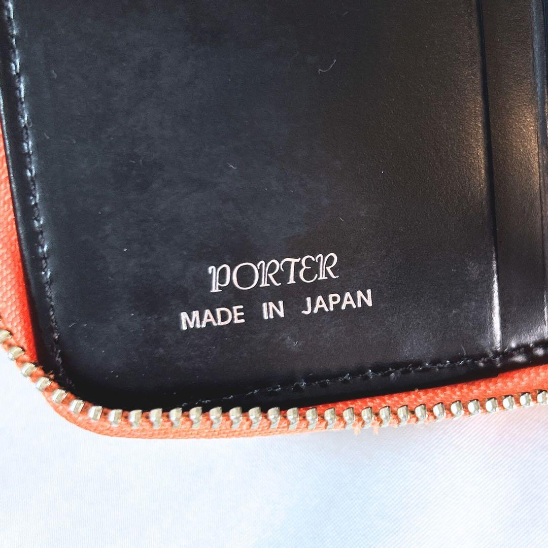 限定品 PORTER 6連 キーケース カードケース ガラスレザー ブラック