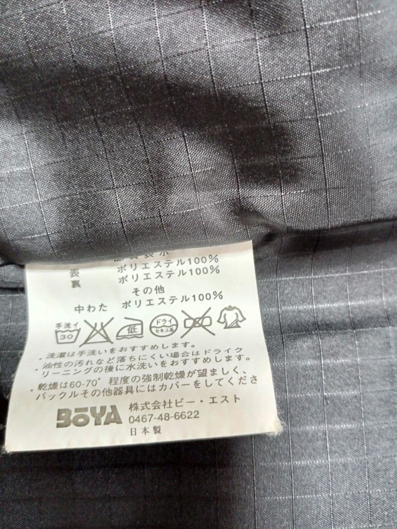 スキーウェア　L 　BōYA　 送料込み ✿発送