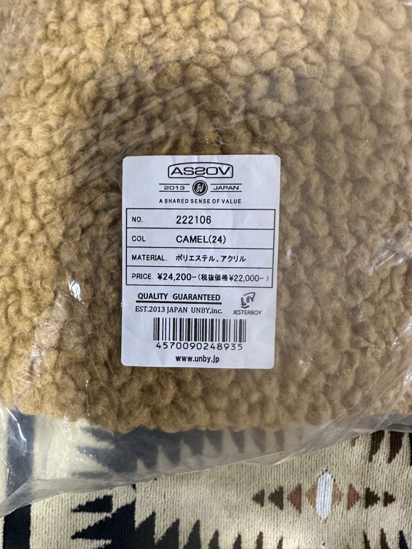 【新品未使用】AS2OV inner sleeping bag 難燃性2個セット