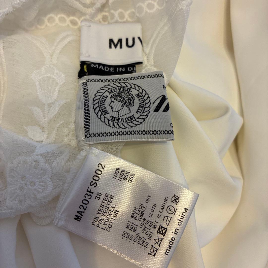 アイボリー刺繍フレアスカート