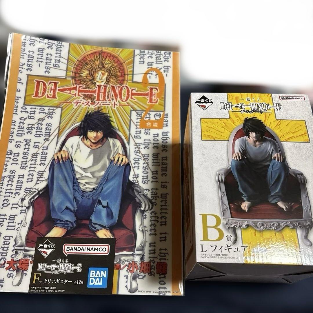 DEATH NOTE デスノート 一番くじ B賞 L フィギュア