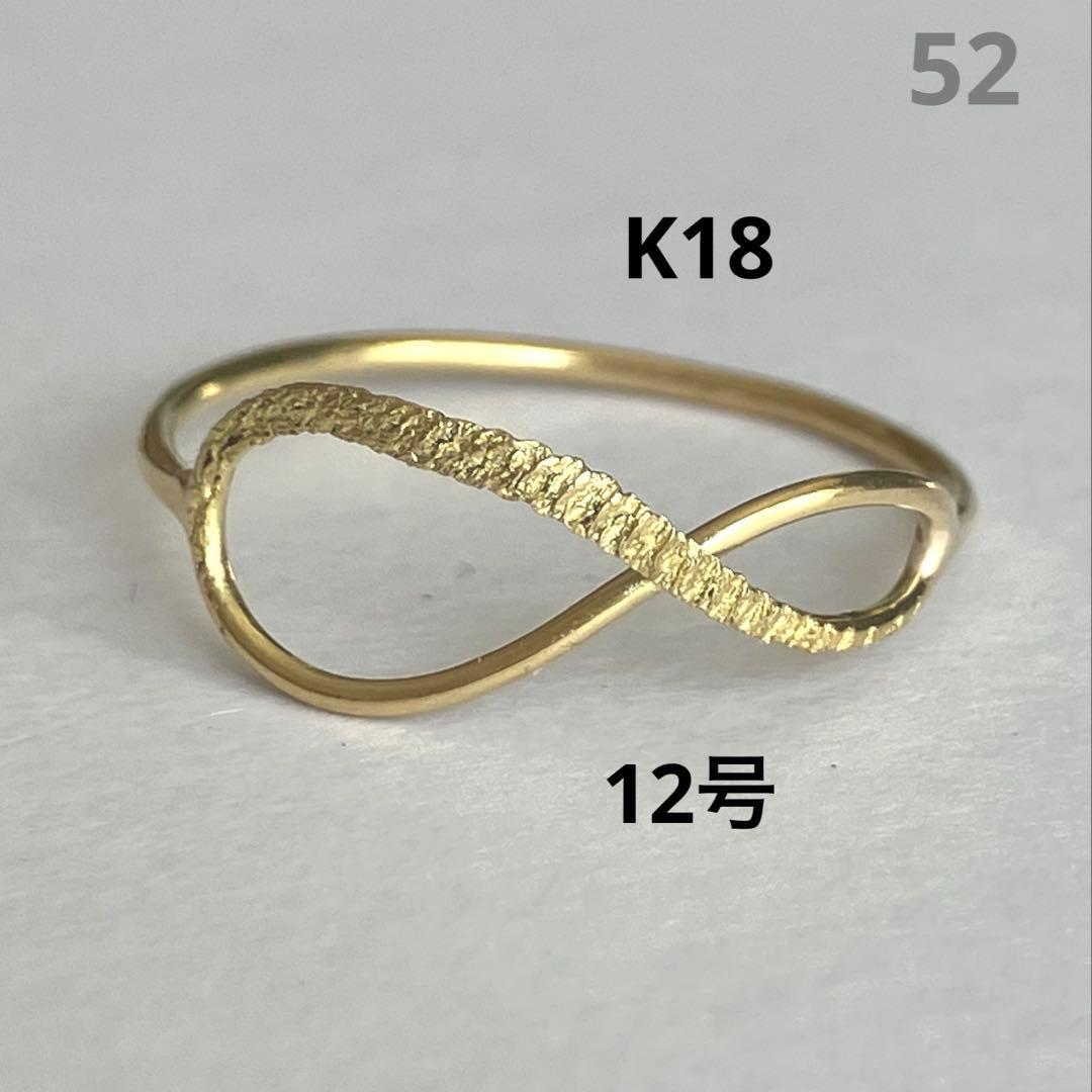 K18 18金 12号 リング 52 - メルカリ