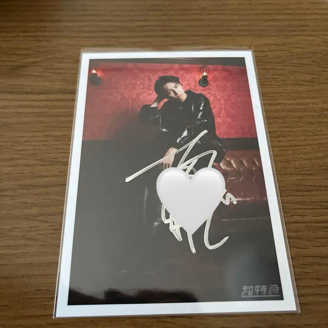 超特急 Rail is Beautiful 生写真B タクヤ サイン