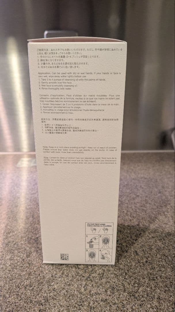 新品 shu uemura black Oil クレンジングオイル 450ml