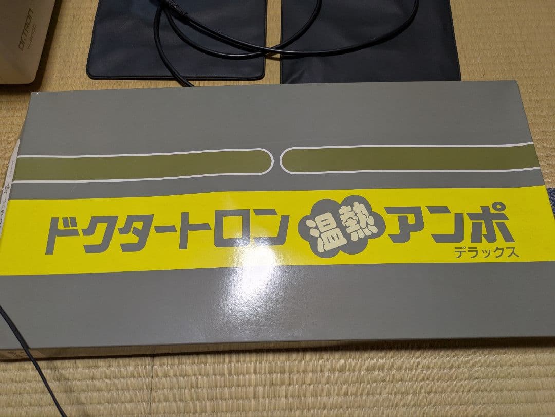 ドクタートロン　YK-9000