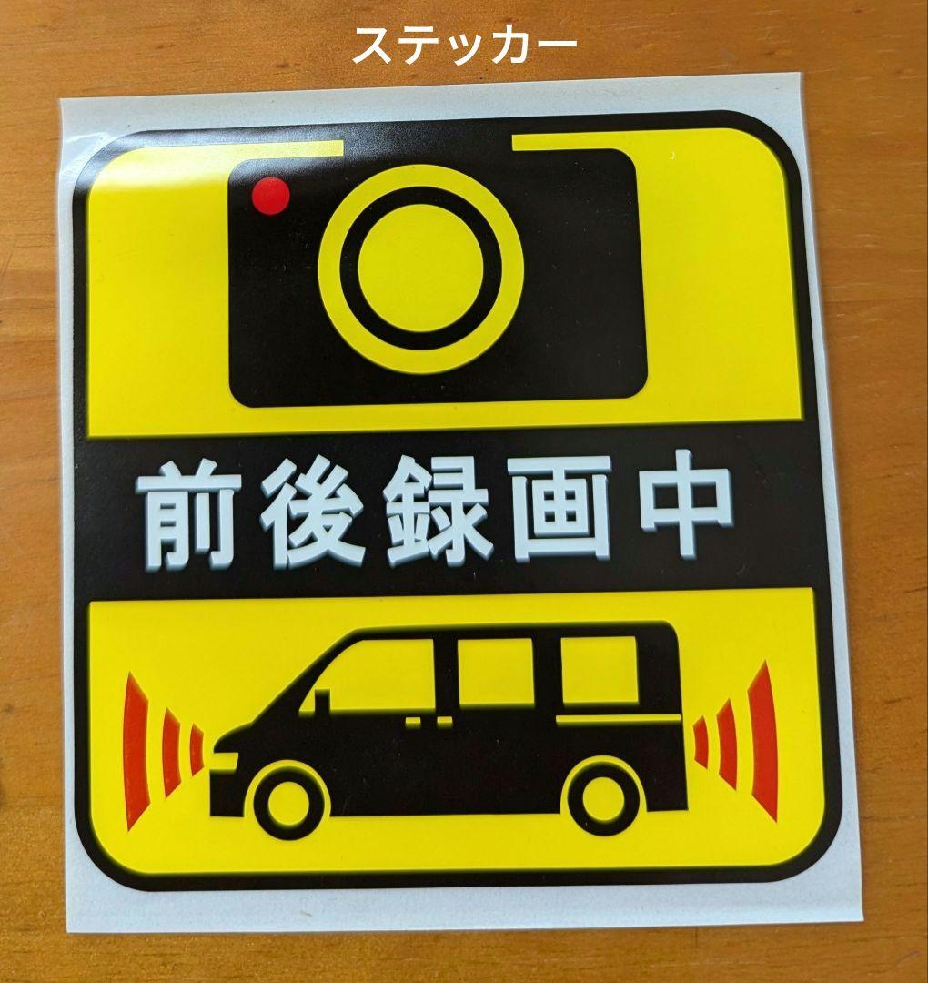 【値下】レコーダー 12インチミラー型 前後室内 3カメラ 分離型 2022年製