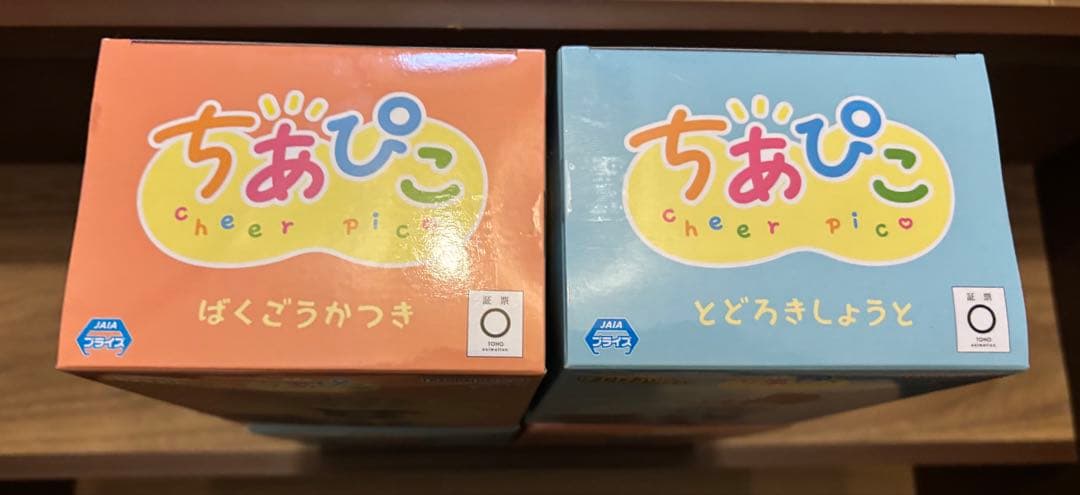 僕のヒーローアカデミア ちあぴこ ばくごうかつき とどろきしょうと　フィギュア